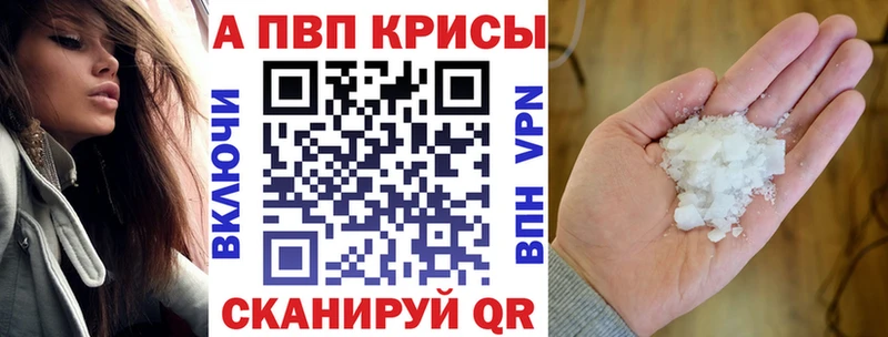 Какие есть наркотики Холмск Конопля Меф APVP Кодеин ГАШИШ