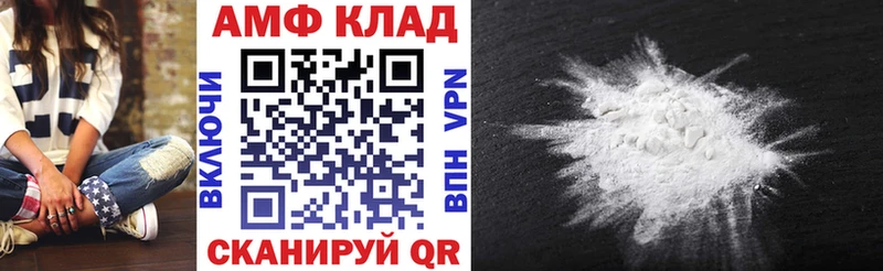 Amphetamine 97% купить наркотик Холмск