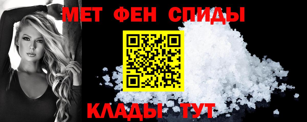 Amphetamine 98% Холмск