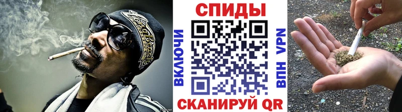Бутират Butirat  omg ТОР  Холмск 