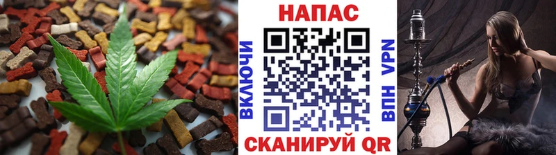 Cannafood марихуана  mega маркетплейс  Холмск  купить наркотики сайты 