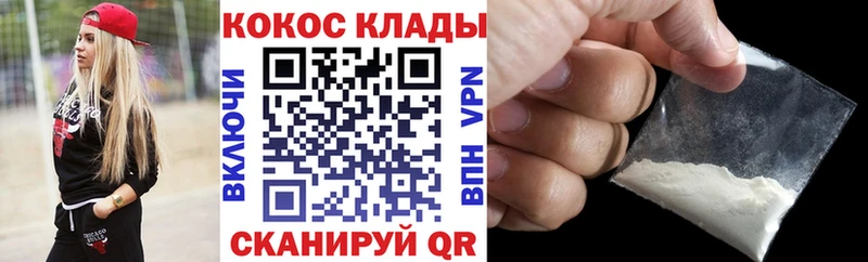 COCAIN Fish Scale  Холмск 