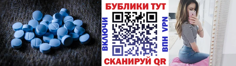 где продают наркотики  Холмск  Ecstasy 280мг 