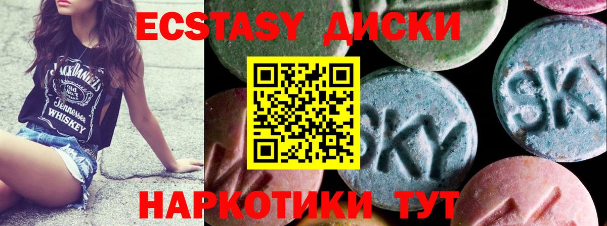 Холмск  Cocaine  Alpha PVP СК   Как найти закладки?  ГАШИШ  Меф МЯУ МЯУ   Вход с VPN  Канабис 