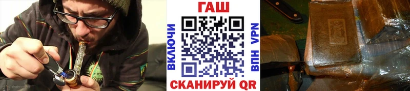ГАШИШ ice o lator  как найти   Холмск 