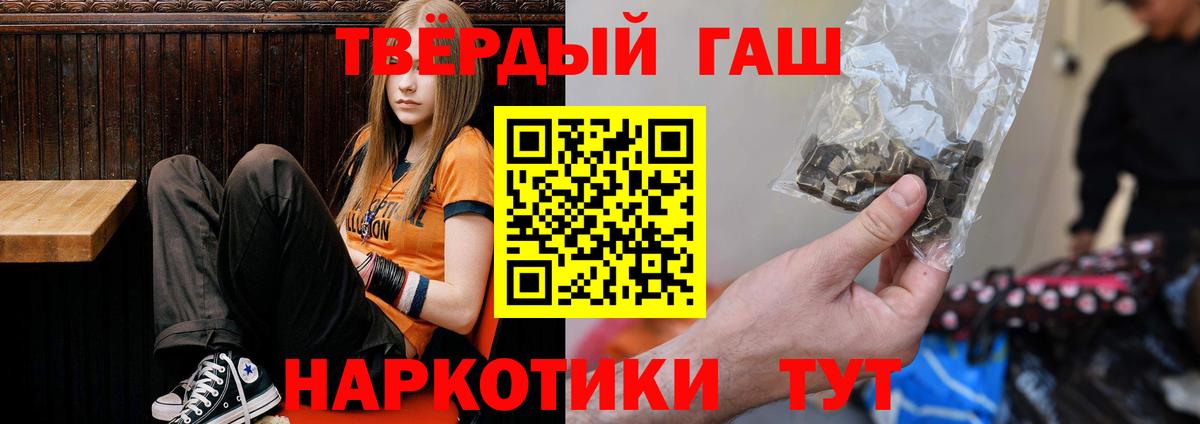 Гашиш Ice-O-Lator Холмск