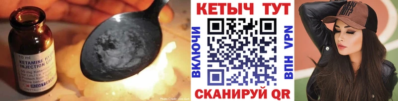 OMG сайт  Холмск  Кетамин ketamine 