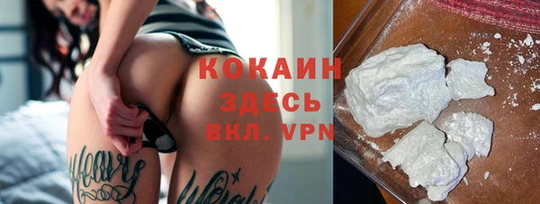 кристаллы Осташков