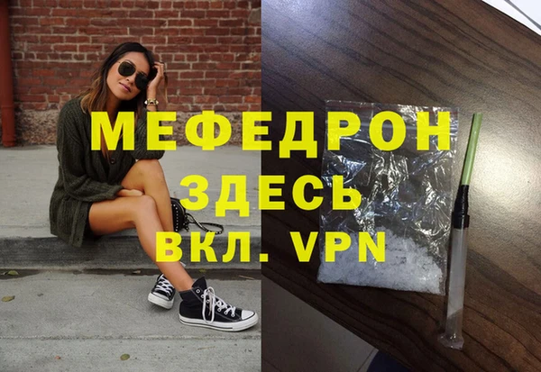 a pvp Осинники