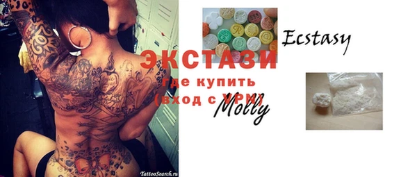 кристаллы Осташков