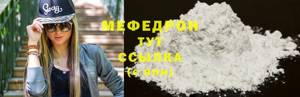 кристаллы Осташков