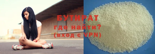 кристаллы Осташков