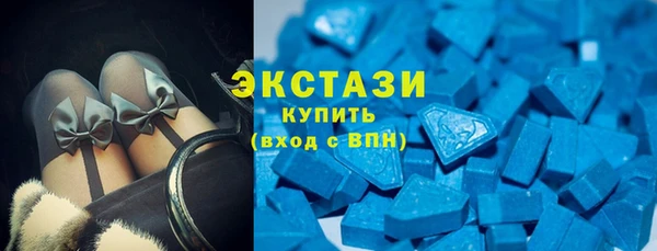 кристаллы Осташков