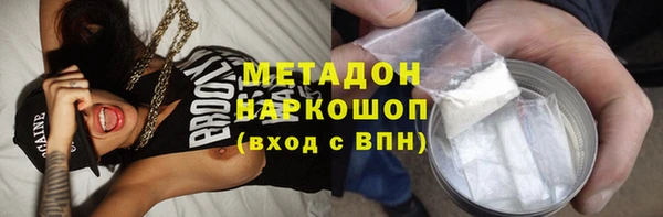 кристаллы Осташков