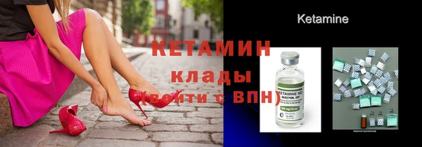 кристаллы Осташков
