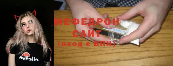 кристаллы Осташков