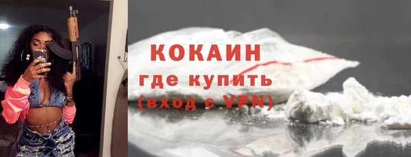 кристаллы Осташков