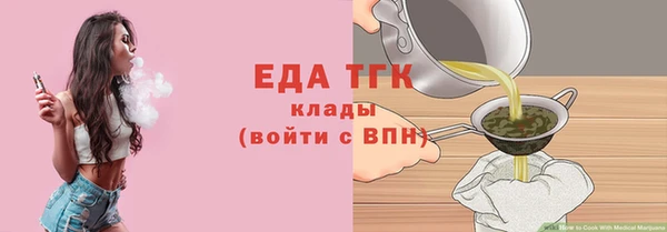 кристаллы Осташков