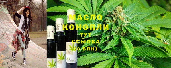 кристаллы Осташков