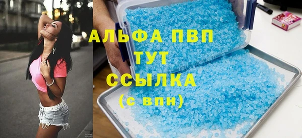 кристаллы Осташков