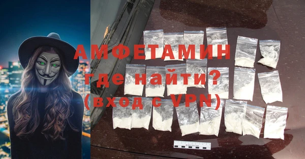 кристаллы Осташков