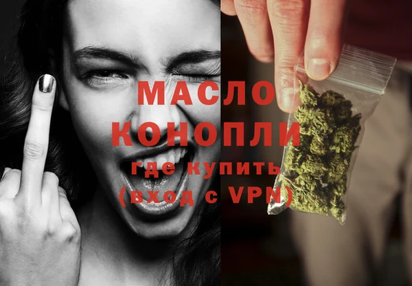 кристаллы Осташков