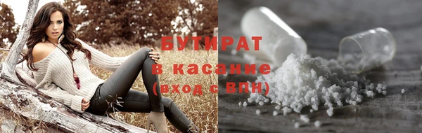 кристаллы Осташков
