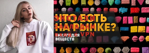 амфетамин Переславль-Залесский