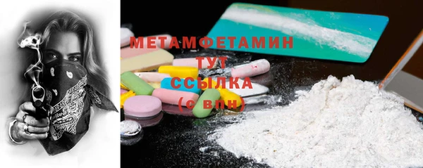 кристаллы Осташков
