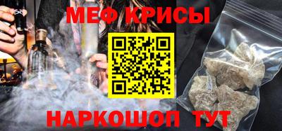 тгк Пугачёв