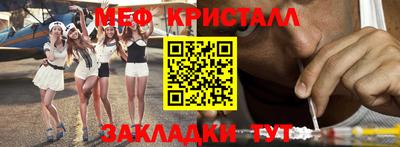 тгк Пугачёв