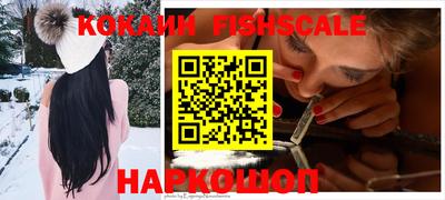 кокаин колумбия Пыть-Ях
