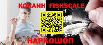 кокаин колумбия Пыть-Ях