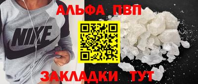тгк Пугачёв