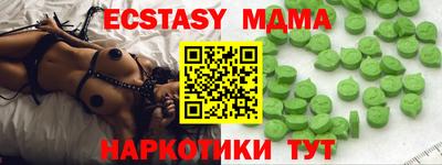тгк Пугачёв