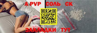 тгк Пугачёв