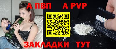 тгк Пугачёв