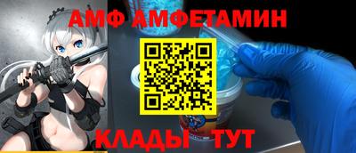 тгк Пугачёв