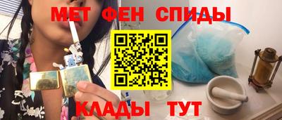 тгк Пугачёв