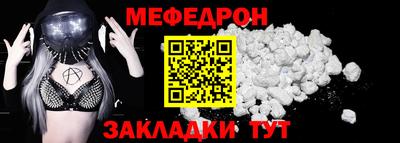 тгк Пугачёв