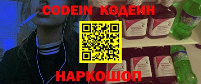 дживик Пушкино