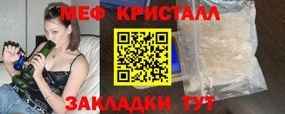 тгк Пугачёв