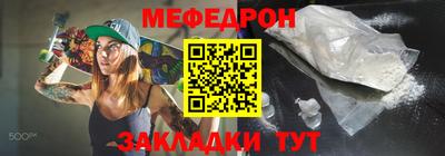 тгк Пугачёв