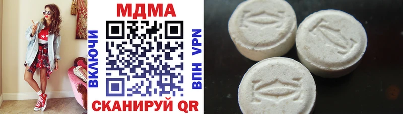 MDMA VHQ  Холмск 
