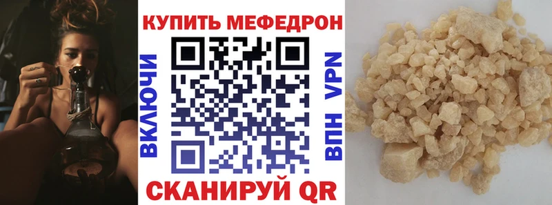 Меф кристаллы  Холмск 