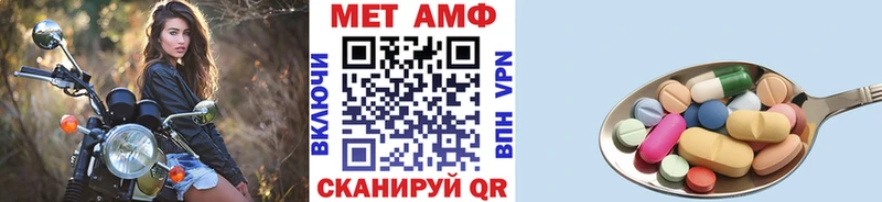 мега ТОР Холмск Метамфетамин Methamphetamine