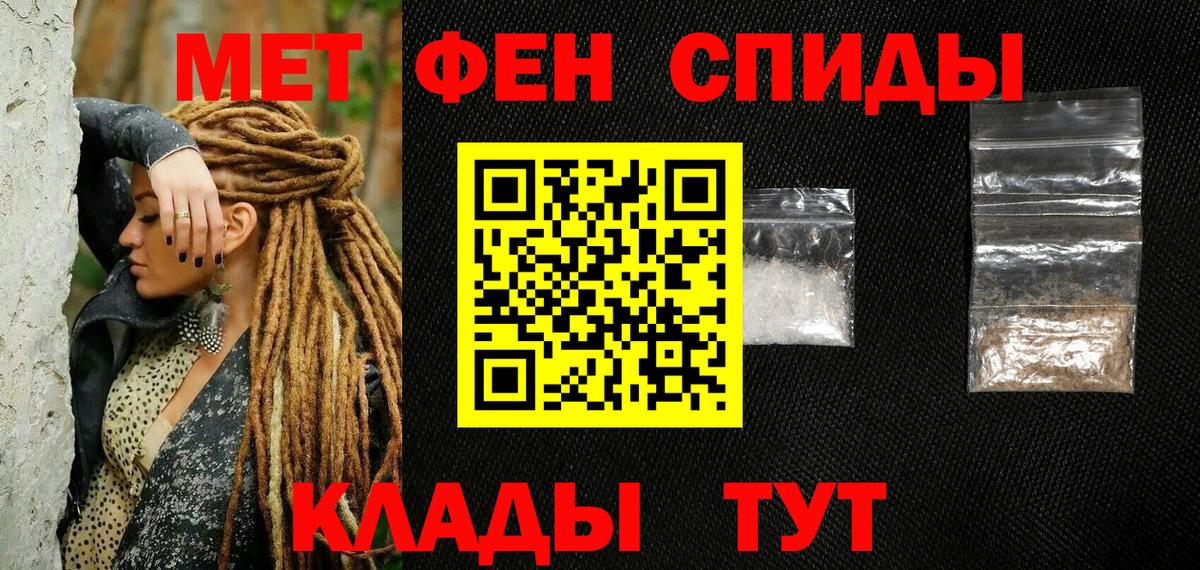 Метамфетамин Methamphetamine  Вход с VPN  Метамфетамин Methamphetamine  Холмск 