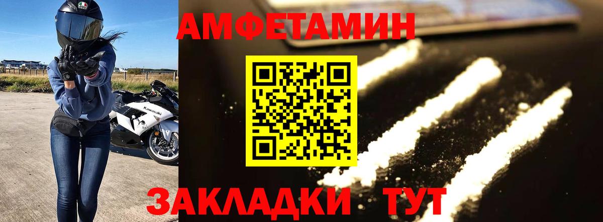 МЕТАМФЕТАМИН витя Холмск