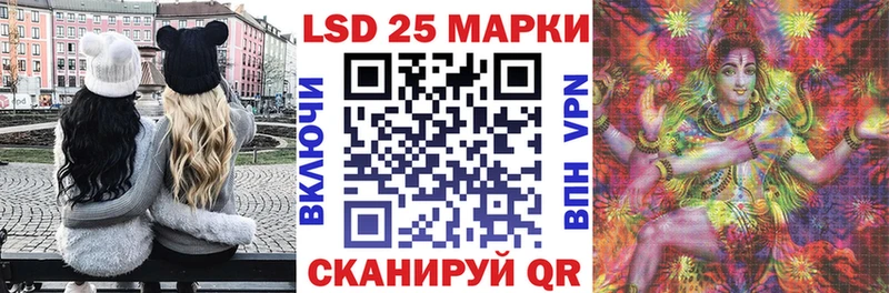 Наркотические марки 1500мкг Холмск