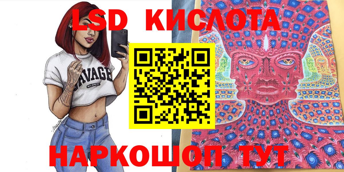 хочу наркоту  Марки NBOMe 1500мкг  Наркотические марки  Холмск  Вход с VPN  Марки NBOMe 1500мкг 